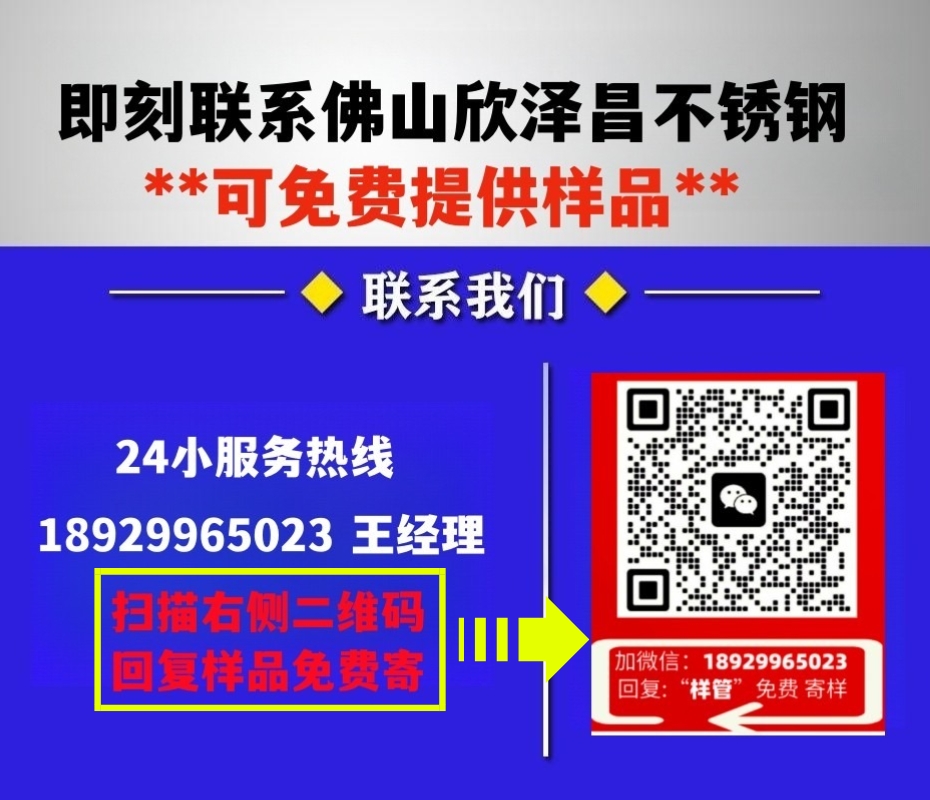 免費(fèi)寄樣