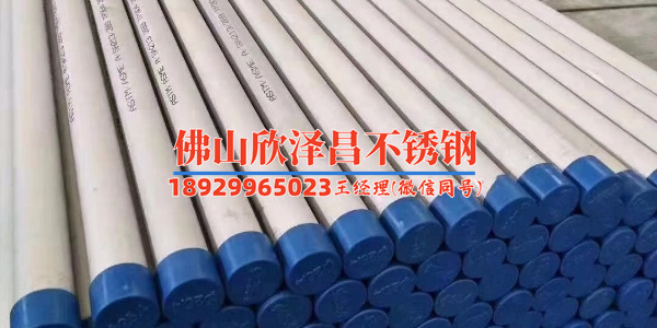 304價(jià)格今日?qǐng)?bào)價(jià)表(探尋304價(jià)格今日波動(dòng)的秘密)