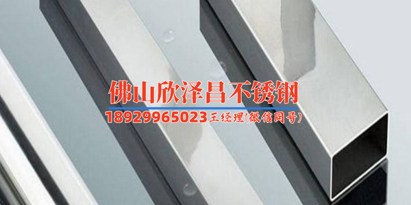 楚雄304不銹鋼管廠家不同品牌檔次差別大不大