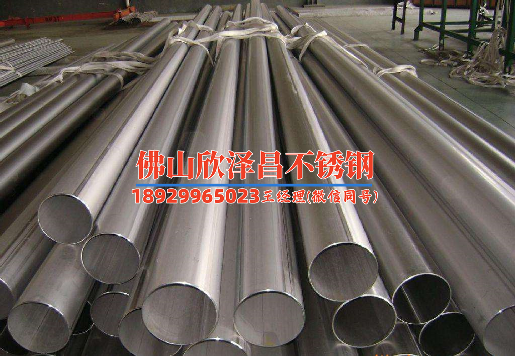 不銹鋼管道尺寸怎么說才內(nèi)行:跟著我一學(xué)就會