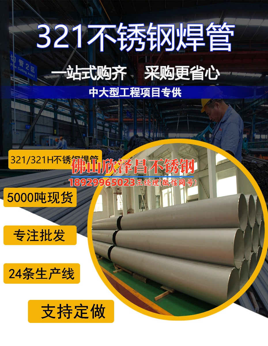 不銹鋼管304多少米一根(304不銹鋼管價格趨勢分析及市場前景分析)