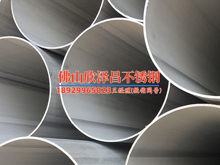 江西304精軋不銹鋼管規(guī)格尺寸有哪些