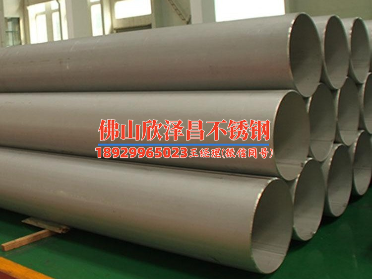 江西304不銹鋼管標(biāo)準(zhǔn)用在哪些工程驗(yàn)收環(huán)節(jié)要先看什么