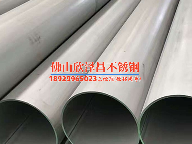 304活接不銹鋼管件廠家(304不銹鋼管件：質(zhì)量可靠，供應穩(wěn)定)