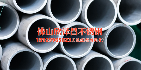 江蘇哪里有304不銹鋼管用在哪些地方更合適