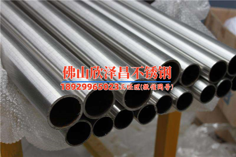 1寸不銹鋼管304廠家(不銹鋼管304：性能優(yōu)越，適用廣泛)