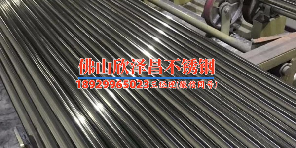 揚(yáng)州316l精密不銹鋼管規(guī)格(了解揚(yáng)州316L精密不銹鋼管規(guī)格及應(yīng)用領(lǐng)域)