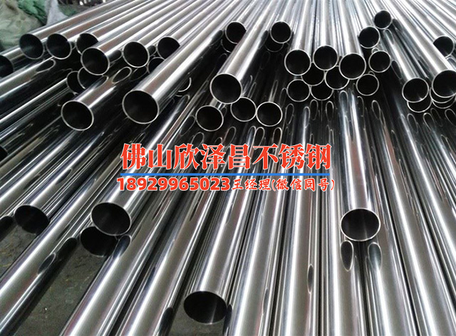 海東304不銹鋼管廠家和普通管差在哪材質(zhì)工藝與耐蝕性怎么分辨