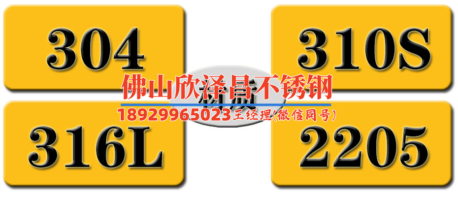 瀘州316l不銹鋼管量大價格低(瀘州316L不銹鋼管：大量供應(yīng)，價格低廉！)