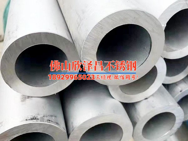 蚌埠316l不銹鋼換熱管不同檔次差別在哪先看什么