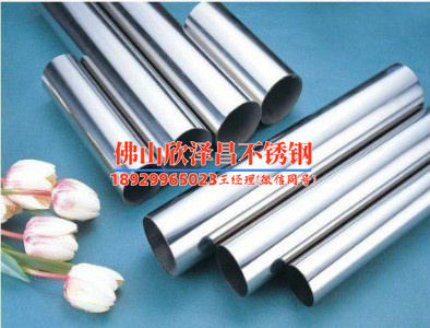 厚壁不銹鋼管201(精選厚壁不銹鋼管201，展開深入探討！)