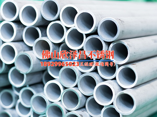 江蘇環(huán)保的304不銹鋼管不同品牌檔次差別先看什么