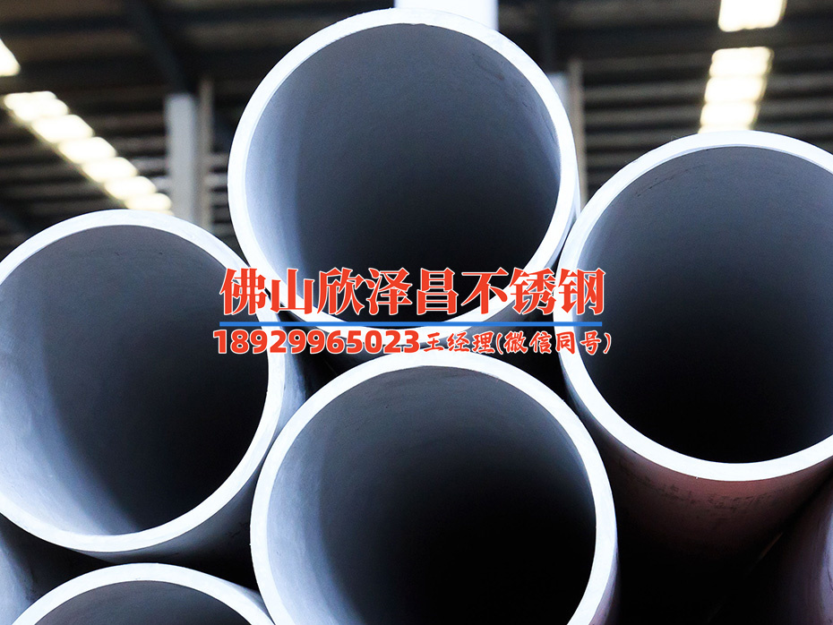 陽江201不銹鋼管加工(定制陽江201不銹鋼管加工，打造精密工業(yè)解決方案)
