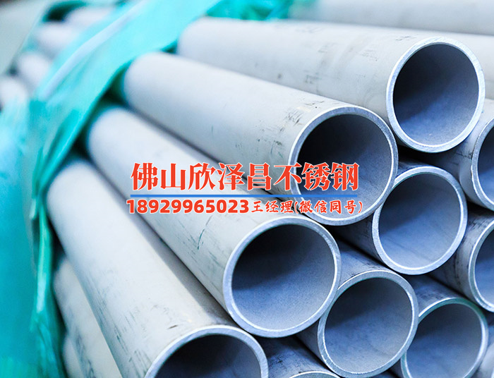 海南304不銹鋼管管件不同品牌檔次差別先看什么