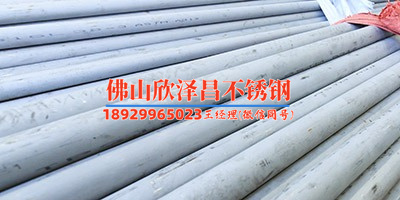 天津astma316不銹鋼管(探索天津ASTMA316不銹鋼管的優(yōu)勢與應(yīng)用領(lǐng)域)