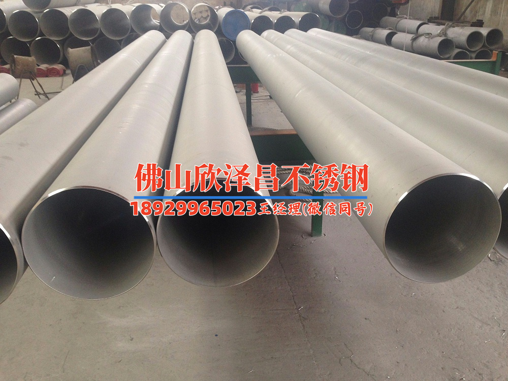 臺(tái)州304不銹鋼管多少錢(qián)一米 臺(tái)州304不銹鋼管一米多少錢(qián)，最新報(bào)價(jià)搶先知