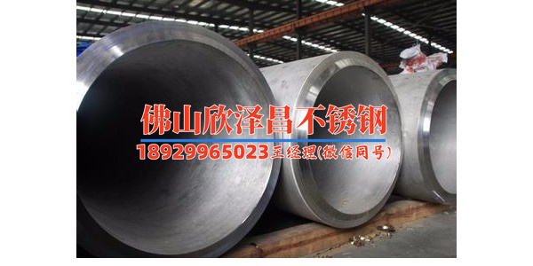 甘肅316不銹鋼管報(bào)價(jià)(316不銹鋼管價(jià)格分析及市場趨勢)