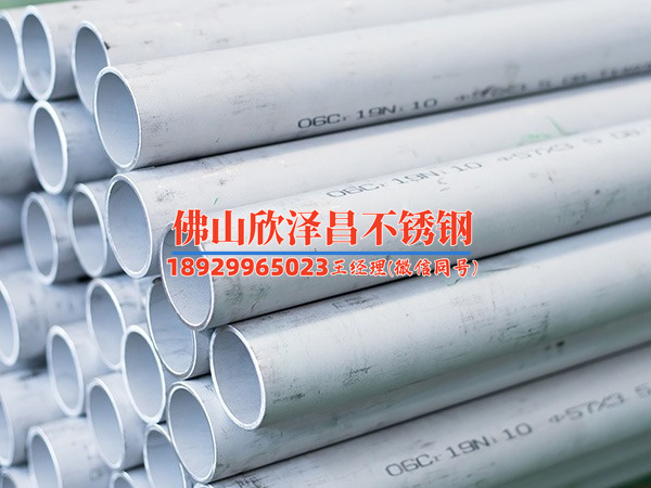 江西304不銹鋼管供應公司不同檔次管材怎么分辨