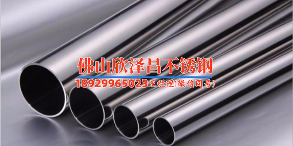 精密不銹鋼管廠家(精準(zhǔn)無銹蝕，打造完美管道)