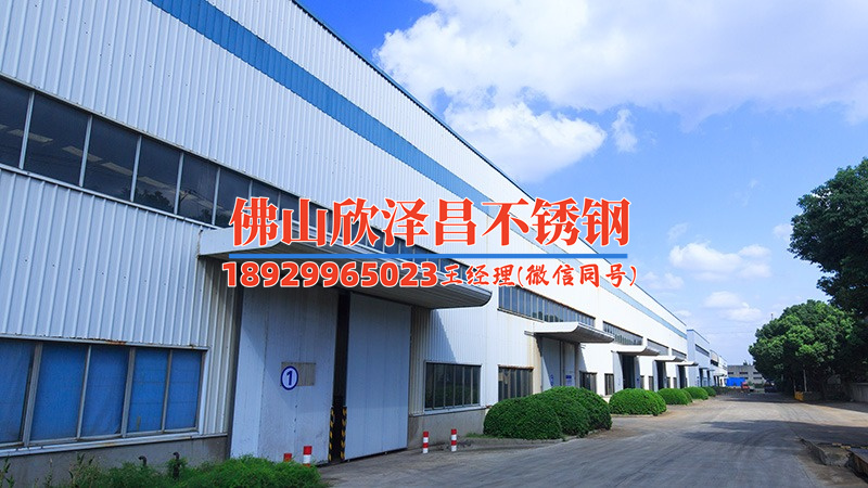 好的不銹鋼管304廠家不同檔次差別怎么分辨