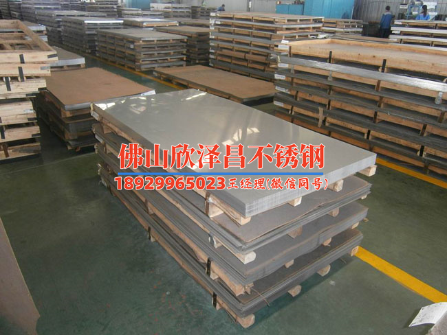 310s不銹鋼換熱管生產(chǎn)廠家(高質(zhì)量310s不銹鋼換熱管供應(yīng)商)