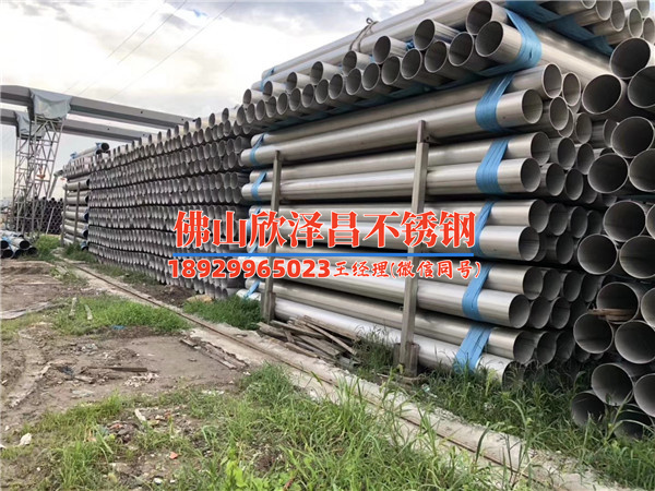 160不銹鋼管304什么價(jià)格(160不銹鋼管304價(jià)格分析及趨勢(shì)預(yù)測(cè))