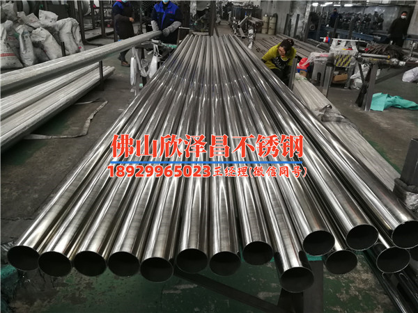 漳州316不銹鋼管(探秘漳州316不銹鋼管的制造工藝與應(yīng)用領(lǐng)域)