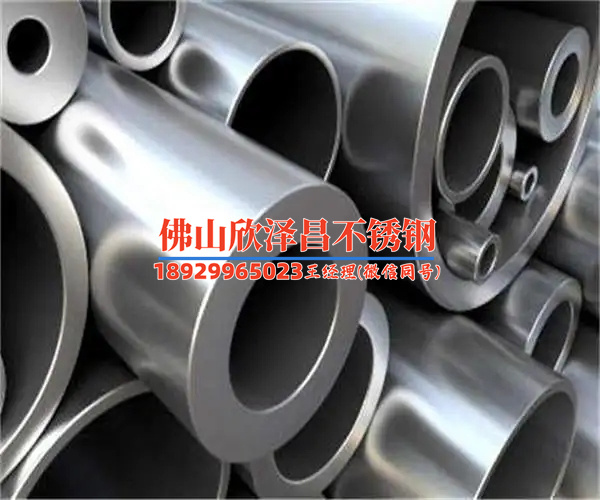 201 304不銹鋼管(探索201 304不銹鋼管的優(yōu)勢和應(yīng)用領(lǐng)域)