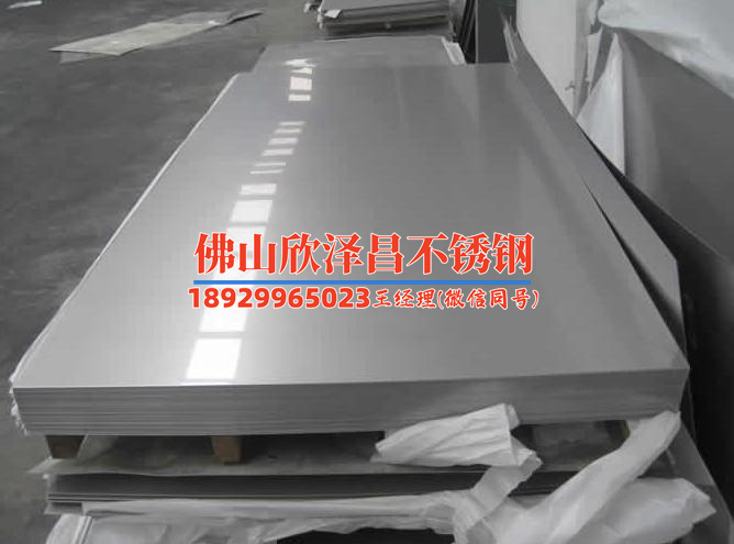 不銹鋼管304 2mm價格 現(xiàn)在不銹鋼管304 2mm價格走勢如何看