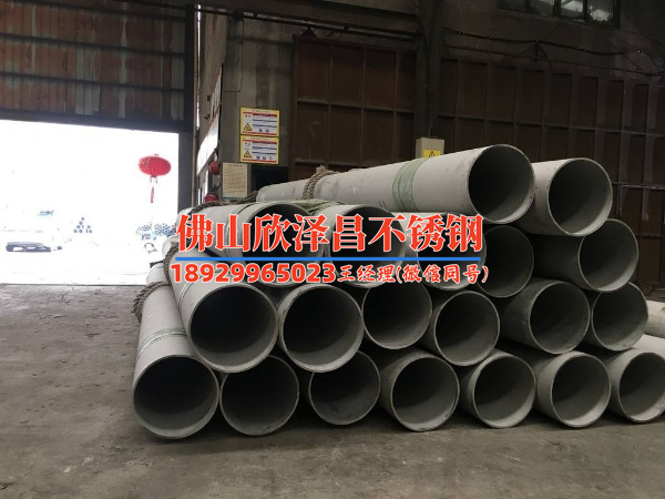 304不銹鋼管回收價(jià)格波動(dòng)大？這份實(shí)時(shí)行情表告訴你答案