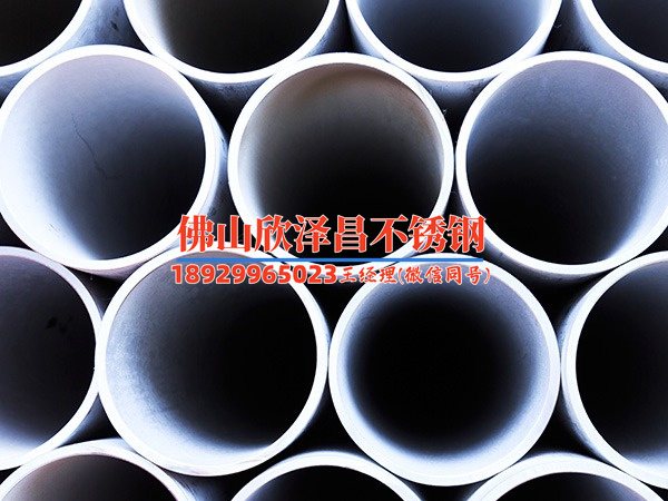 河北316不銹鋼管定制生產(chǎn)，靠譜廠家選哪家