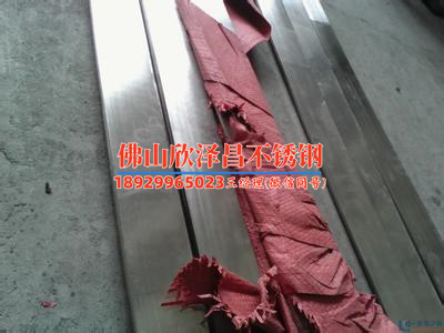大連304不銹鋼管焊管現(xiàn)貨起訂量是多少