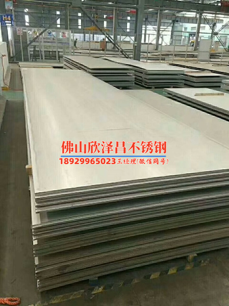 DN32不銹鋼管304價(jià)格表 最新行情走勢(shì)揭秘 DN32不銹鋼管304價(jià)格表 最新行情走勢(shì)揭秘