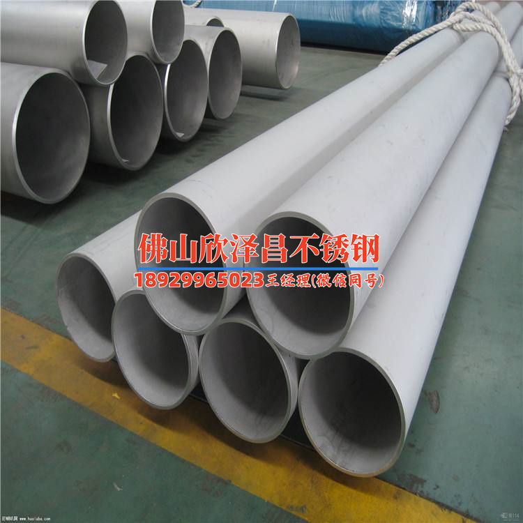 316L不銹鋼管多少錢一噸316L不銹鋼管一噸究竟多少錢？最新市場行情告訴你答案