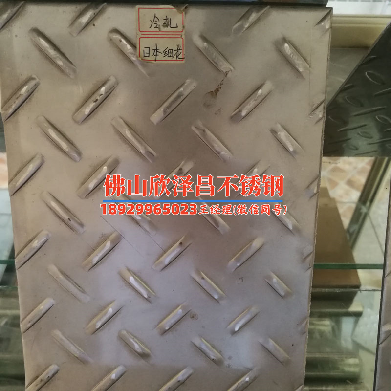 304不銹鋼管廠家怎么選才放心？?jī)?nèi)行人告訴你秘訣