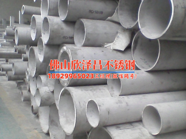 河南304不銹鋼管生產(chǎn)公司起訂量多少能否小批量來(lái)圖定制