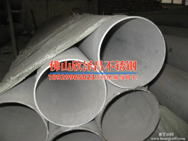 海南不銹鋼盤管生產(chǎn)廠家排名榜(《海南不銹鋼盤管生產(chǎn)廠家排名榜TOP10詳解|全方位解析最佳不銹鋼盤管供應(yīng)商》)