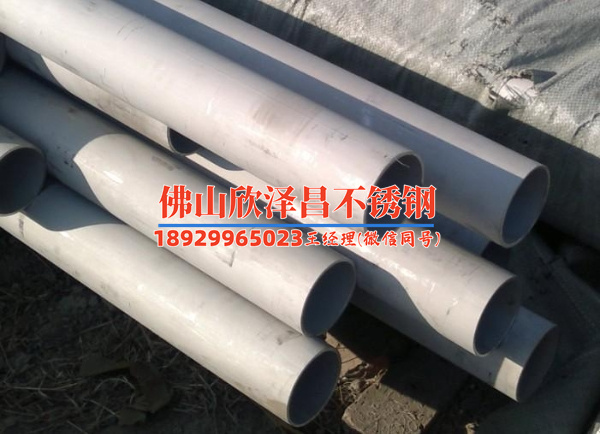 304跟316差異(304與316不同之處一覽：挑戰(zhàn)鋼鐵界的巔峰)