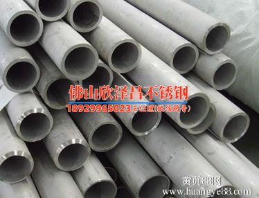 資興不銹鋼盤管生產(chǎn)廠家(不銹鋼盤管生產(chǎn)廠家，專業(yè)提供高質(zhì)量產(chǎn)品)