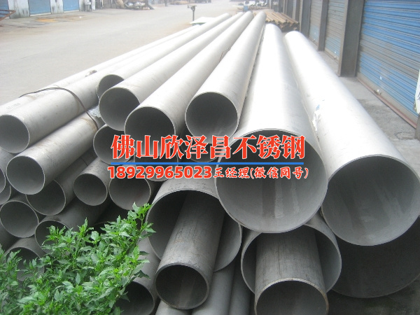 南昌316l不銹鋼管廠家直銷(316L不銹鋼管南昌廠家直銷，優(yōu)質(zhì)管材惠民價)