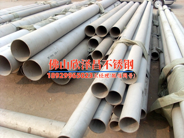 濟南制冷專用不銹鋼盤管廠家(濟南高質(zhì)量不銹鋼盤管廠家，為您提供專業(yè)制冷解決方案)
