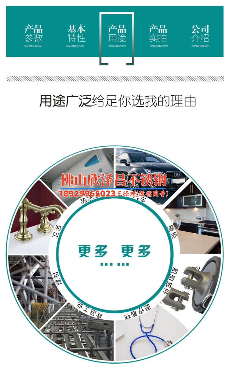 304不銹鋼管尺寸(304不銹鋼管尺寸詳解-從管徑、厚度到工藝全面剖析)