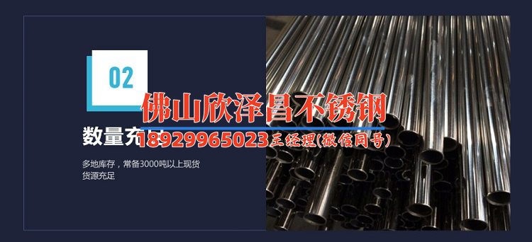 北京不銹鋼換熱管廠(chǎng)(當(dāng)前分組上游負(fù)載已飽和，請(qǐng)稍后再試)