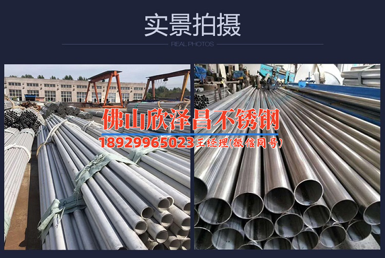 不銹鋼管焊接接口尺寸標(biāo)準(zhǔn)及實(shí)用技巧分享