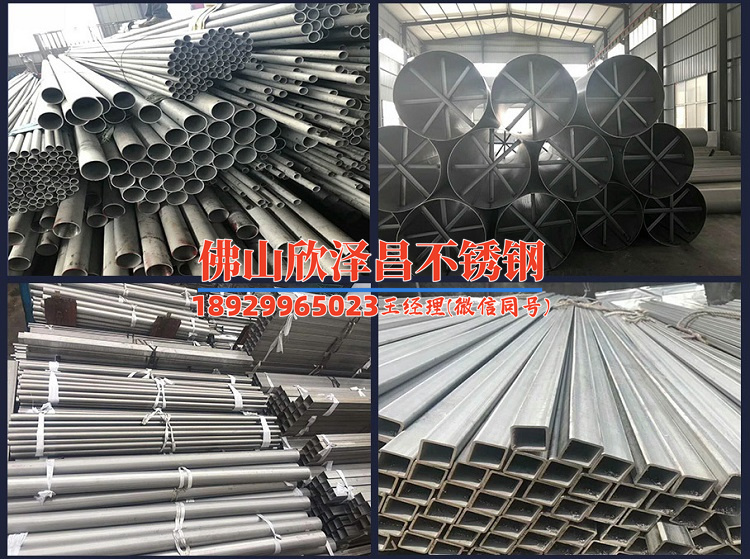 搞懂寧波無縫不銹鋼管尺寸，下次選購心里就有底了