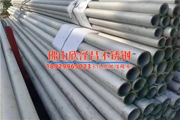 316不銹鋼管價格多少錢(316不銹鋼管價格分析與趨勢預測)