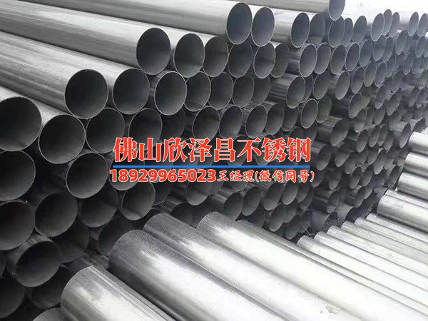 牡丹江sus316l不銹鋼管(探索牡丹江 SUS316L 不銹鋼管的優(yōu)勢(shì)和應(yīng)用領(lǐng)域)