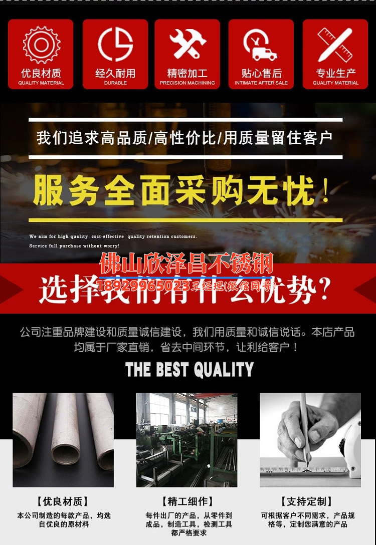 316l不銹鋼管折彎(鋼管彎折藝術：316L不銹鋼管折彎技術全解析)