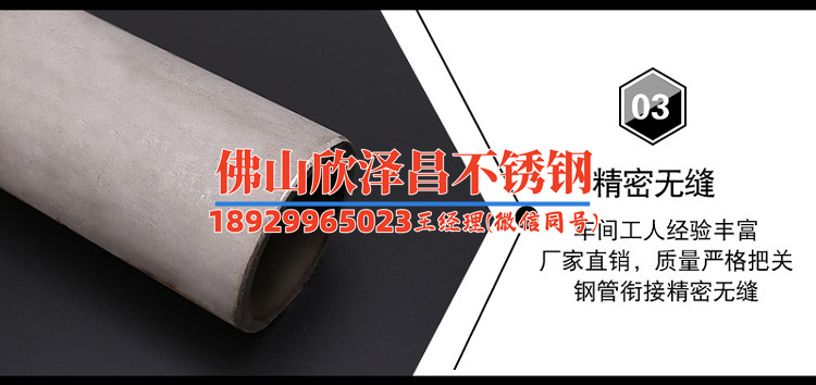 黃石304不銹鋼盤管，為何是工業(yè)設(shè)備的優(yōu)選材料