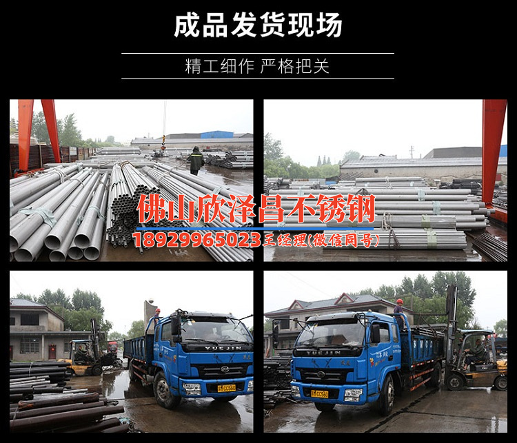 304l不銹鋼管廠家吉斯特(304L不銹鋼管：吉斯特廠家為你解答)